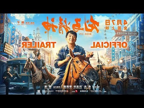 龍馬精神 (2023)